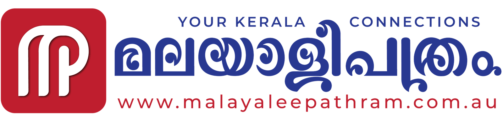 മലയാളിപത്രം